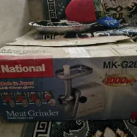 چرخ گوشت ناسیونال و سرخ کن