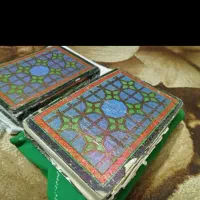 دعا سرکتاب چشم زخم محبت