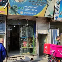 اجازه زیرزمین