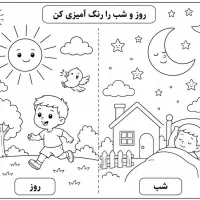 مربی زبان انگلیسی و قرآن و افطر اسکول ستارخان