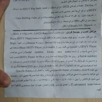 یو اس ابی دانگل