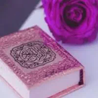 ختم صلوات و قرآن