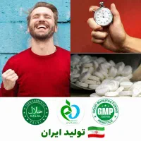 فوری ترک کن در۳روز