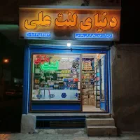 انواع لنت ترمز خودروهای ایرانی و‌خارجی