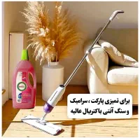 پاک کننده سطوح|مواد شوینده و دستمال کاغذی|سنندج, |دیوار