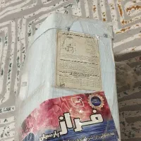 آبگرمکن دیواری برقی 10لیتری