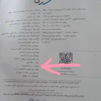 کتاب ریاضی و فارسی|کتاب و مجله آموزشی|خوی, |دیوار