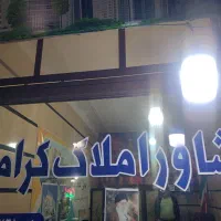 پیش فروش واحد ۷۸متری با اسانسوز