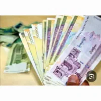 گوشیت منبع درامدته