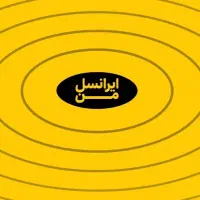 سیم کارت رند ایرانسل