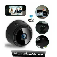دوربین وایرلس مگنتی A9|دوربین مداربسته|مشهد, احمدآباد|دیوار