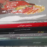 هشت کتاب رمان جذاب خارجی از نویسندگان معروف جهان