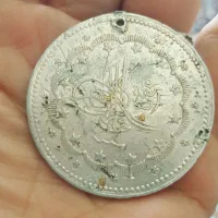 سکه پنج مملکت|کلکسیون اشیاء عتیقه|کرج, پیشاهنگی|دیوار