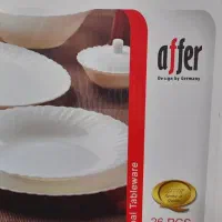 سرویس ارکوپال