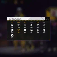 اکانت فری طاق با پاپچی