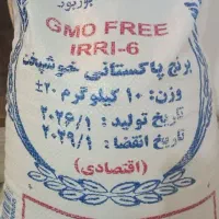 برج هندی پاکستانی