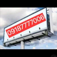سیم کارت دائمی همراه اول