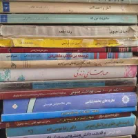 کتابهای درسی دانشگاه کشاورزی علوم سیاسی بهداشت|کتاب و مجله آموزشی|تربتحیدریه, پارک پرستار|دیوار