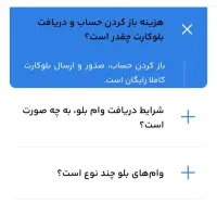 بلو جایزه 50 هزار ت و 7 جایزه میلیاردی|کارت هدیه و تخفیف|مشهد, آپارتمان های مرتفع|دیوار