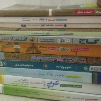 کتاب تست کنکور جزوه