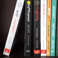 مجموعه کتابهای مربیان فوتبال