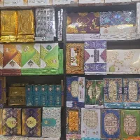 پخش سوغات ایران زمین