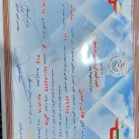 پلاکی نشسته با مدرک|پرنده|اصفهان, سلطان‌آباد|دیوار