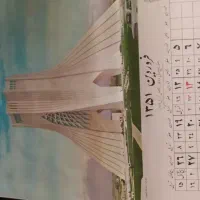 قرآن قدیمی و عتیقه 1337و تقویم دیواری 1351|کلکسیون اشیاء عتیقه|تبریز, |دیوار