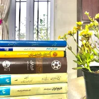 کتاب و مجله های نفیس و نایاب و قدیمی و کلکسیونی