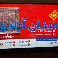 تلویزیون ۴۹ اینچ (ایکس ویژن)|تلویزیون و پروژکتور|ابهر, |دیوار