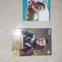 وکارت رویال bale و بهترین لحظه Shevchenko