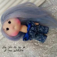 عروسک دوست داشتنی|صنایع دستی و سایر لوازم تزئینی|جهرم, |دیوار