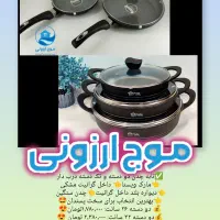 تابه دودسته چدن ویستا سرویس قابلمه لگن آبکش زودپز