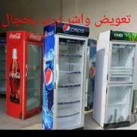 تعمیرات یخچال وانواع نواردریخچال وتعمیر پوسیدگی|خدمات پیشه و مهارت|اهواز, کوی باهنر|دیوار