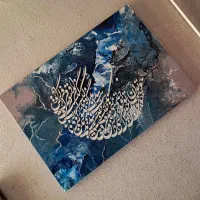 تابلو خط زیبا برای سالن و پشت مبلی