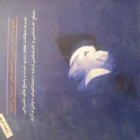 جزوات و کتاب  دانشگاهی|کتاب و مجله آموزشی|شوشتر, |دیوار