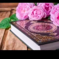 ختم‌قرآن‌برای‌اموات
