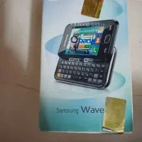 جعبه گوشی wave 533 . G600