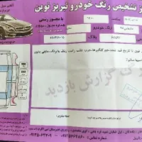 دنا معمولی تیپ ۱، مدل ۱۳۹۸|خودرو سواری و وانت|تبریز, |دیوار