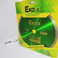 سرامیک بر بزرگ 230 فرز اکو ،نو ابزار دریل مینی فرز|ابزارآلات|سبزوار, هویزه|دیوار