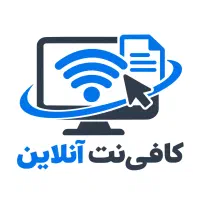 کافی نت انلاین