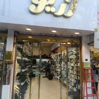 فروشنده و فروشندگی