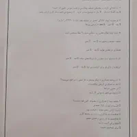 استخدام فوری کارگر ساده در محیط کاملاً بهداشتی|استخدام خدمات فروشگاه و رستوران|تهران, شهرک شریعتی|دیوار