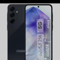 سامسونگ A55