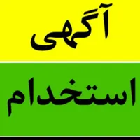 آموزش، استقرار، کدینگ،عملی نرم افزار سپیدار