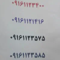 فروش خط رند