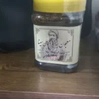 بو.علی معجون اصلی ضمانتی