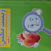 فروش کتاب درسی|کتاب و مجله آموزشی|اهواز, کوی سعدی|دیوار