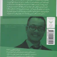 پیش از آنکه قهوه سرد شود\ توشیکازو کاواگوچی|کتاب و مجله ادبی|پردیس, فاز ۹|دیوار