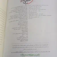 کتاب شیمی دهم|کتاب و مجله آموزشی|هشتگرد, شهرک پارسیان|دیوار